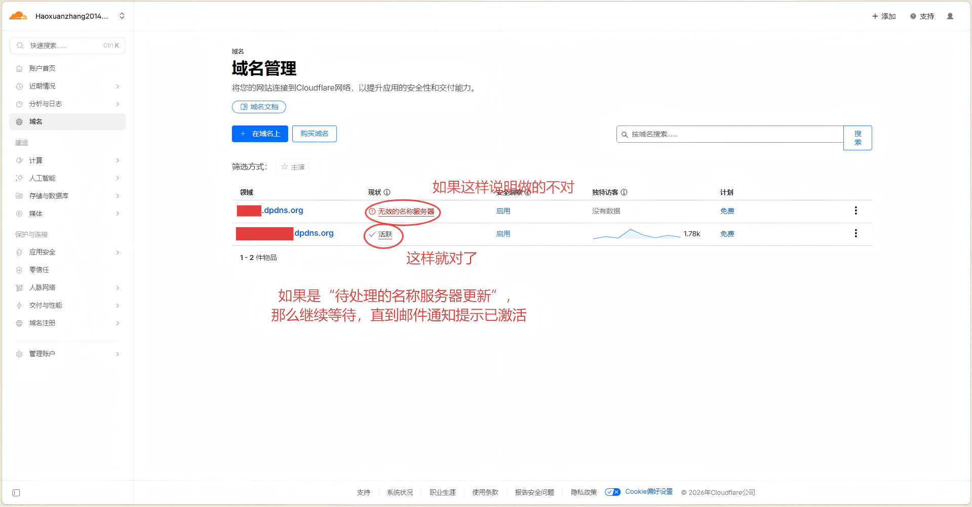 截屏